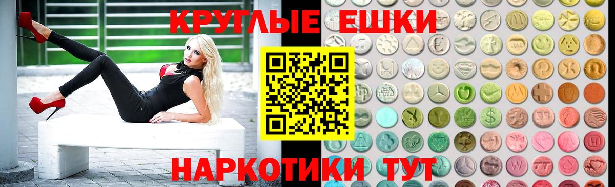купить наркотик  ЭКСТАЗИ mix  Вход с VPN  Ecstasy MDMA  Нефтекамск 