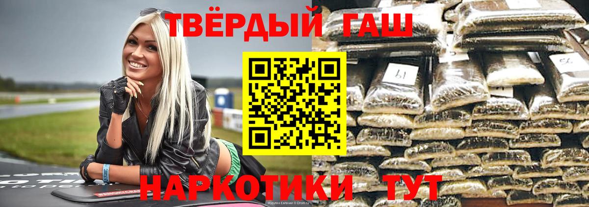ГАШ гарик Нефтекамск