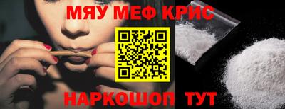 ALPHA PVP Северобайкальск