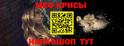 ГАЛЛЮЦИНОГЕННЫЕ ГРИБЫ Севастополь