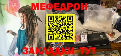 ГАЛЛЮЦИНОГЕННЫЕ ГРИБЫ Севастополь