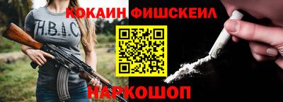 ALPHA PVP Северобайкальск