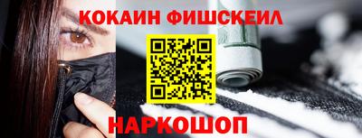 ГАЛЛЮЦИНОГЕННЫЕ ГРИБЫ Севастополь