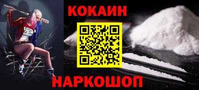 ALPHA PVP Северобайкальск