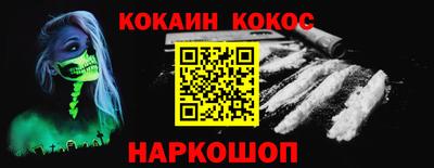 ГАЛЛЮЦИНОГЕННЫЕ ГРИБЫ Севастополь