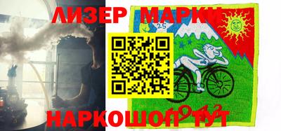 ALPHA PVP Северобайкальск