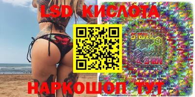 ГАЛЛЮЦИНОГЕННЫЕ ГРИБЫ Севастополь