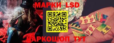 ГАЛЛЮЦИНОГЕННЫЕ ГРИБЫ Севастополь