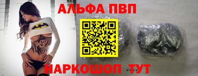 ГАЛЛЮЦИНОГЕННЫЕ ГРИБЫ Севастополь