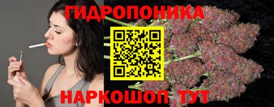 ГАЛЛЮЦИНОГЕННЫЕ ГРИБЫ Севастополь