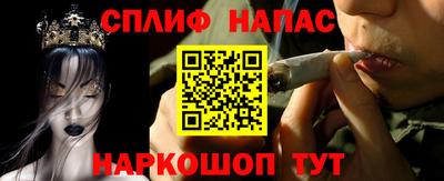 ГАЛЛЮЦИНОГЕННЫЕ ГРИБЫ Севастополь
