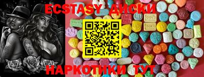 ALPHA PVP Северобайкальск