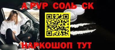 твердый Свободный