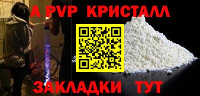 ГАЛЛЮЦИНОГЕННЫЕ ГРИБЫ Севастополь