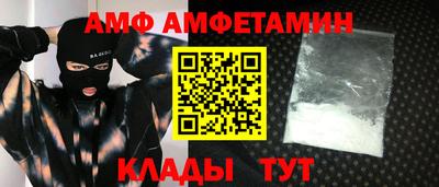 ГАЛЛЮЦИНОГЕННЫЕ ГРИБЫ Севастополь