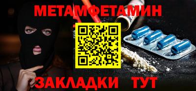 ALPHA PVP Северобайкальск