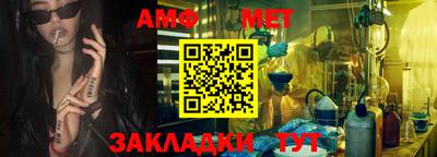 ALPHA PVP Северобайкальск