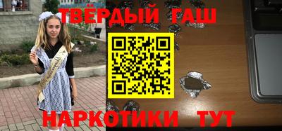 твердый Свободный