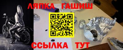 ALPHA PVP Северобайкальск