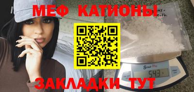 ГАЛЛЮЦИНОГЕННЫЕ ГРИБЫ Севастополь