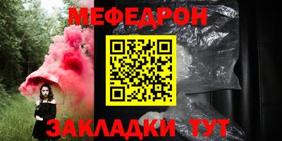 ГАЛЛЮЦИНОГЕННЫЕ ГРИБЫ Севастополь