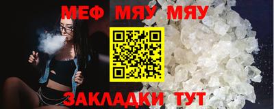 ALPHA PVP Северобайкальск