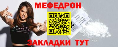 ALPHA PVP Северобайкальск