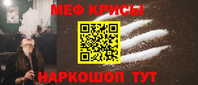 ГАЛЛЮЦИНОГЕННЫЕ ГРИБЫ Севастополь