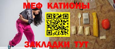 ALPHA PVP Северобайкальск
