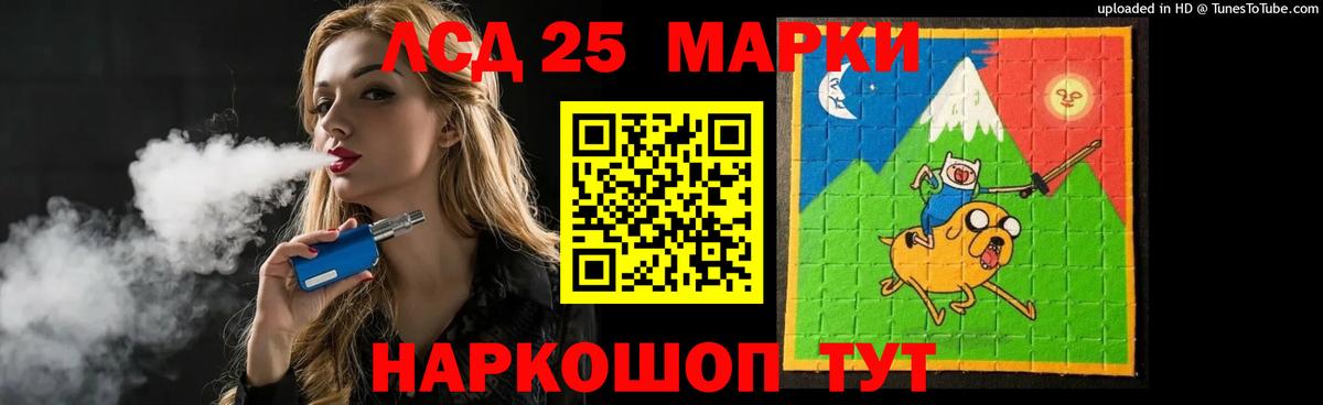 LSD-25 экстази  Вход с VPN  Нефтекамск  LSD-25 экстази кислота 
