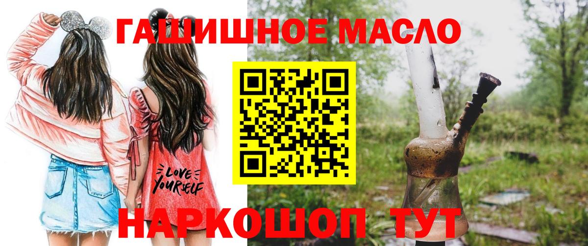 даркнет сайт  ТГК THC oil  ТГК THC oil  Вход с VPN  Нефтекамск 