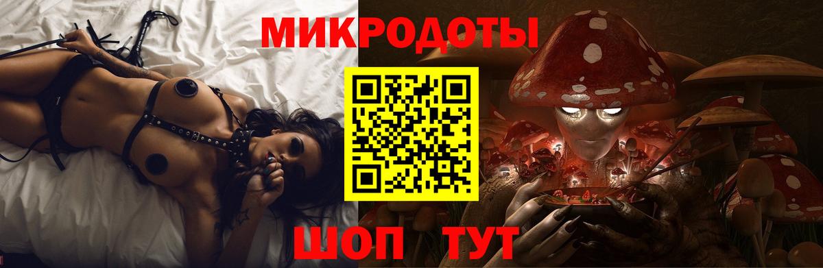 Галлюциногенные грибы GOLDEN TEACHER Нефтекамск