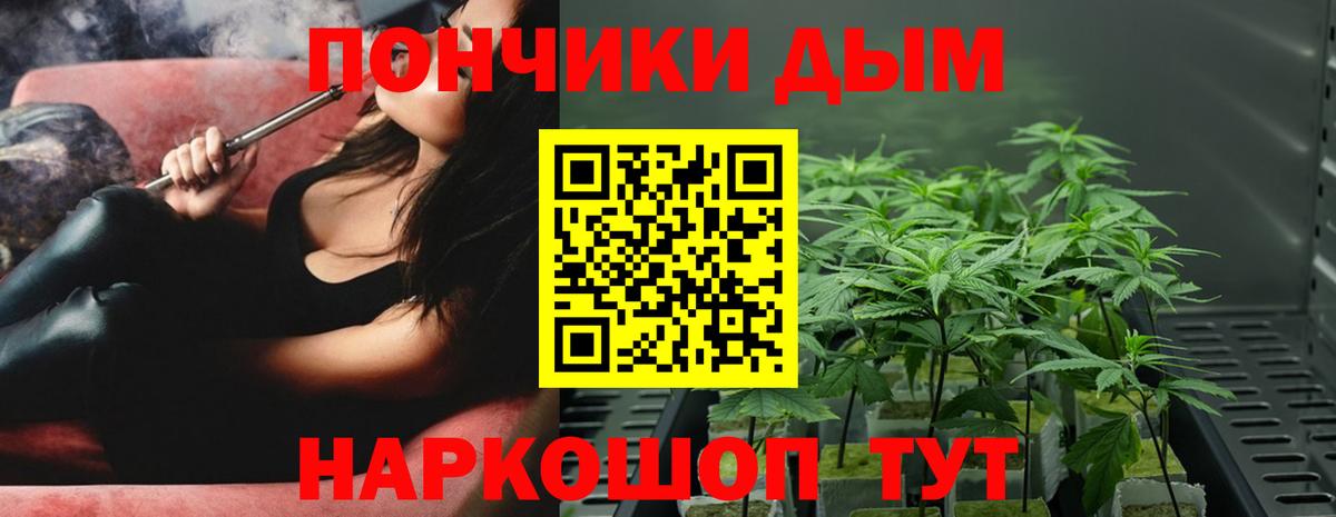 Марихуана планчик  Бошки Шишки Ganja  Вход с VPN  МАРИХУАНА AK-47  Нефтекамск 